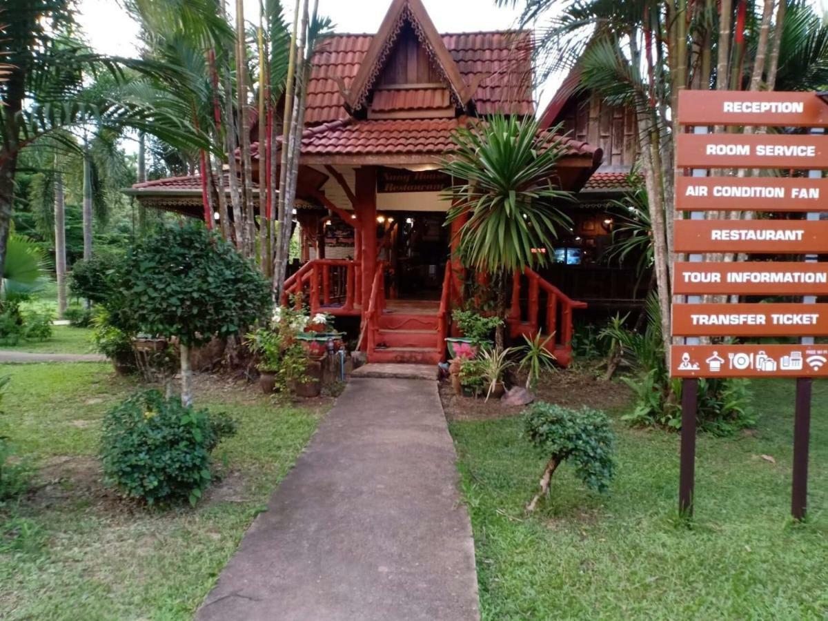 Khao Sok Nung House Hotel Khao Sok National Park Exterior photo